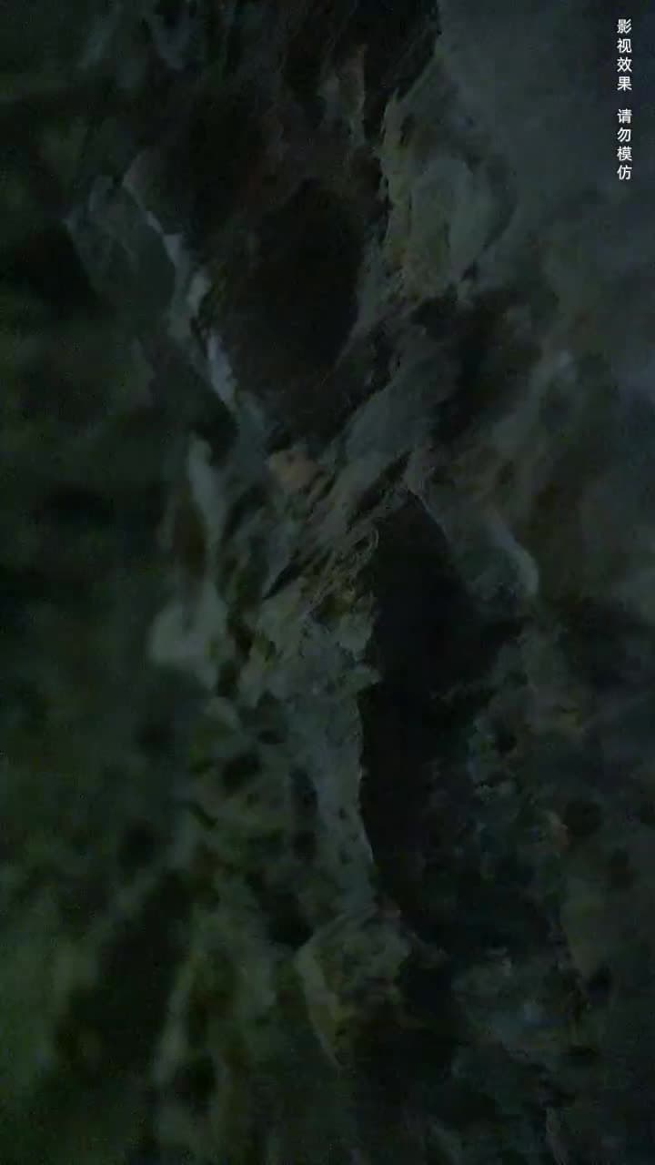 化邪 - 第 83 集