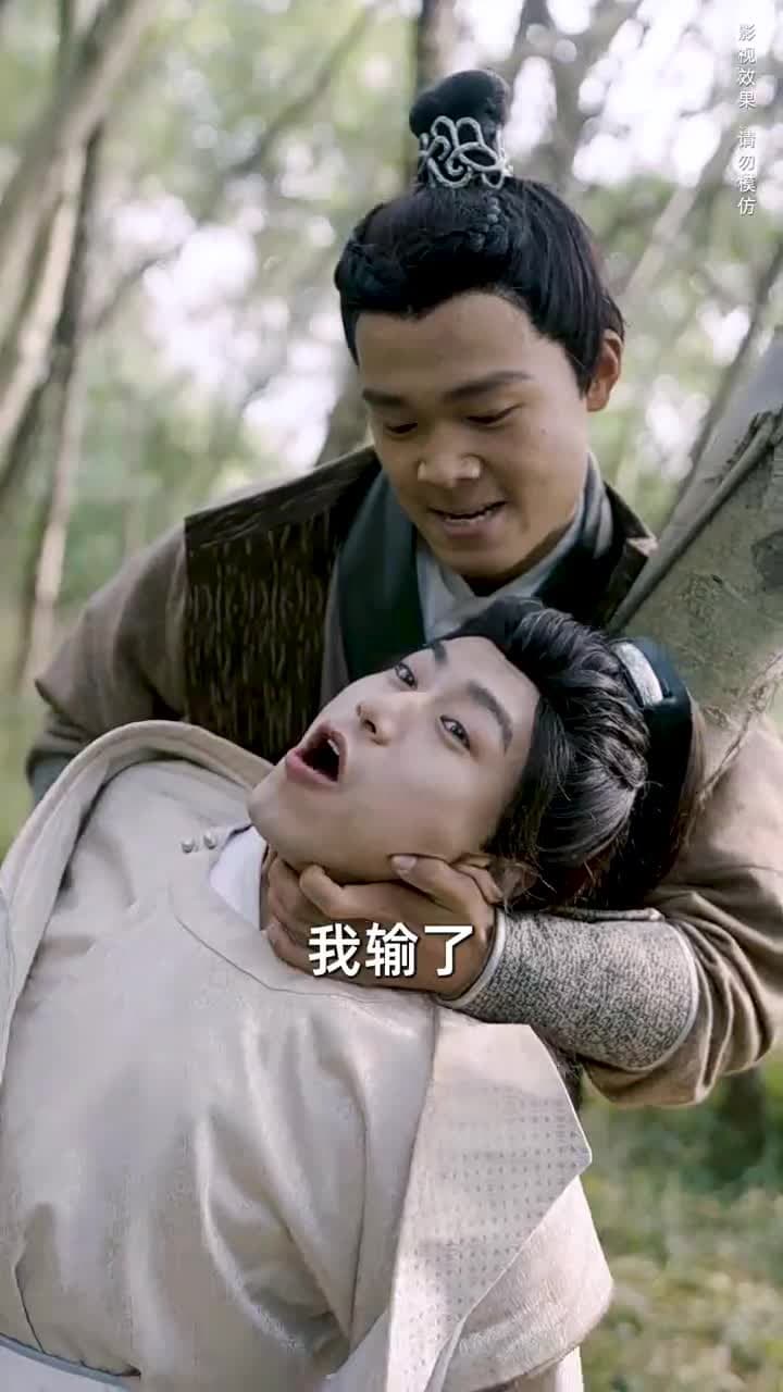 化邪 - 第 28 集