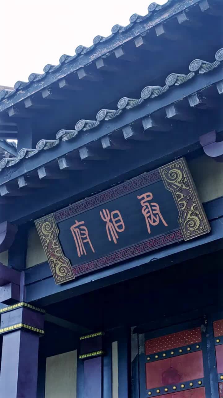 家父張二河 - 第 16 集