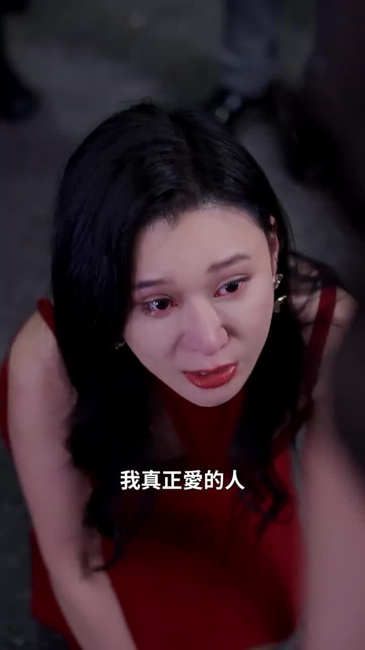 把我的車還給我 - 第 32 集