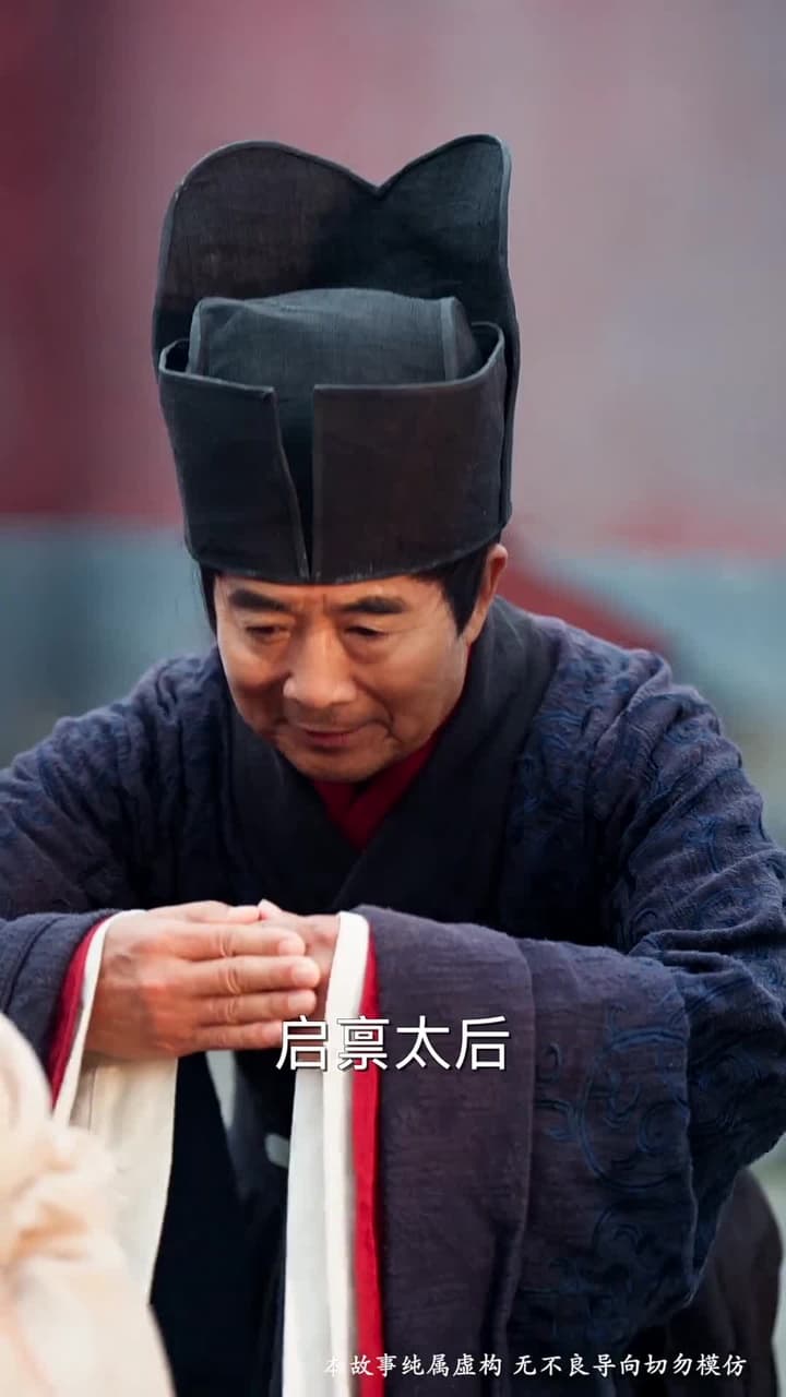 麒麟送子,天降喜福 - 第 7 集