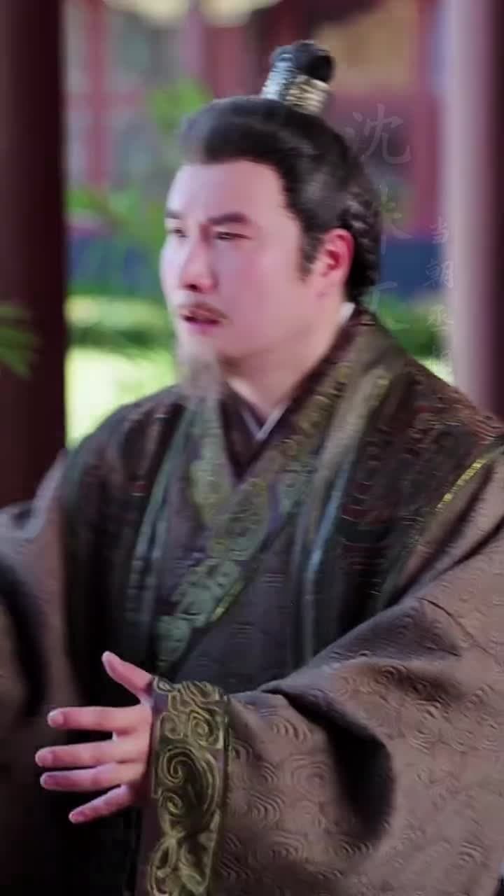 昭昭明月探君心 - 第 2 集