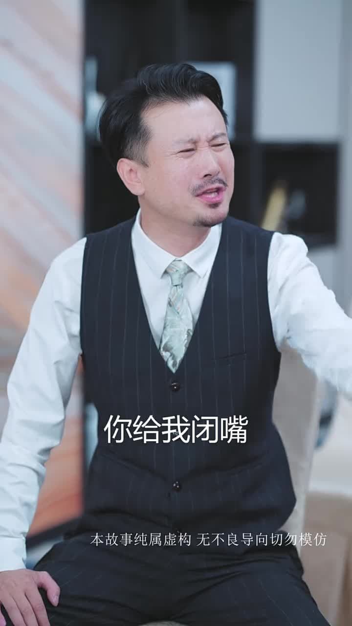 小小金融女王 - 第 48 集