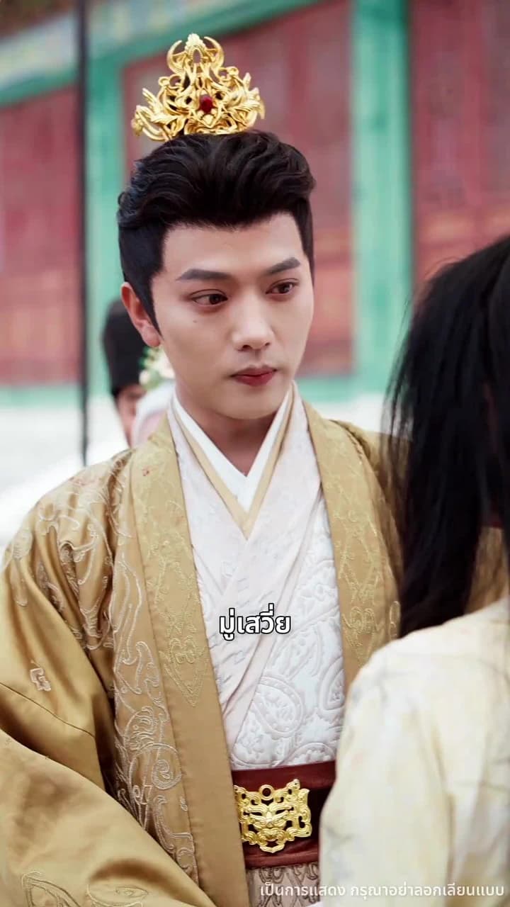 ฟ้าประทานพร - ตอนที่ 32