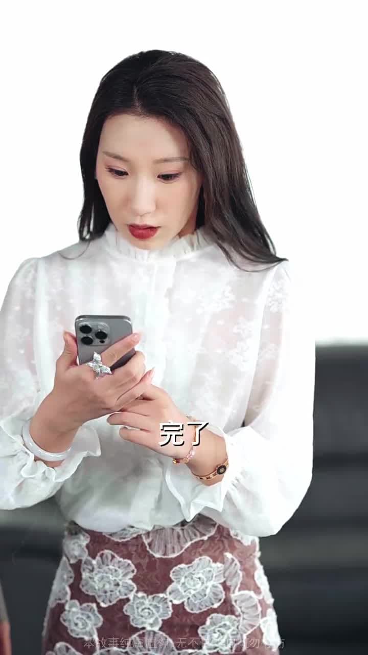 小小金融女王 - 第 29 集