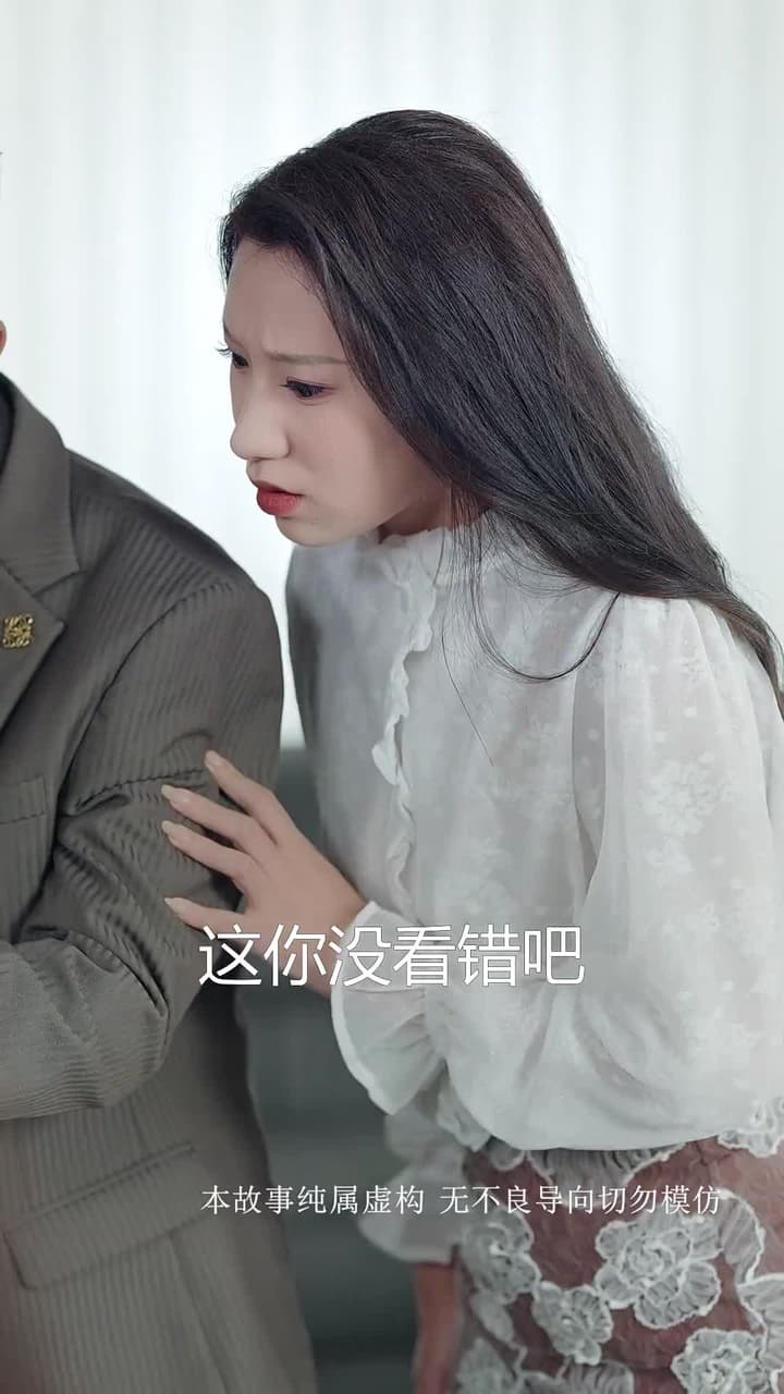 小小金融女王 - 第 19 集