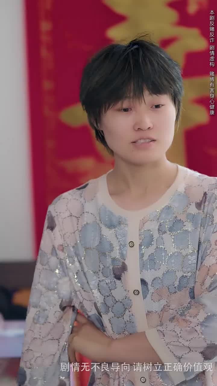 逆光 - 第 21 集