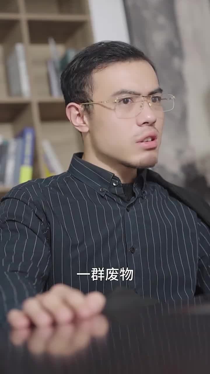 鎮國天王 - 第 76 集