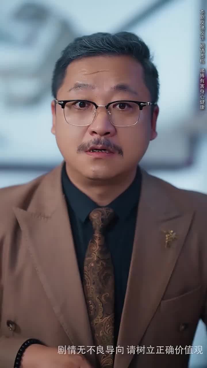 逆光 - 第 41 集