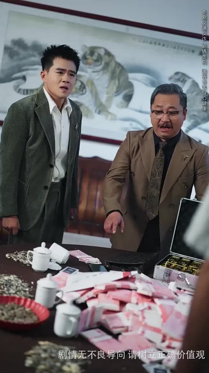 逆光 - 第 47 集