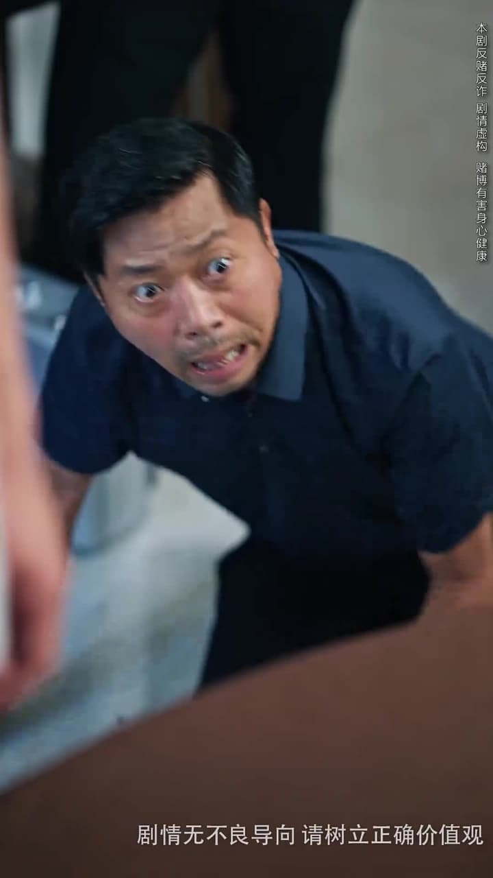 逆光 - 第 56 集