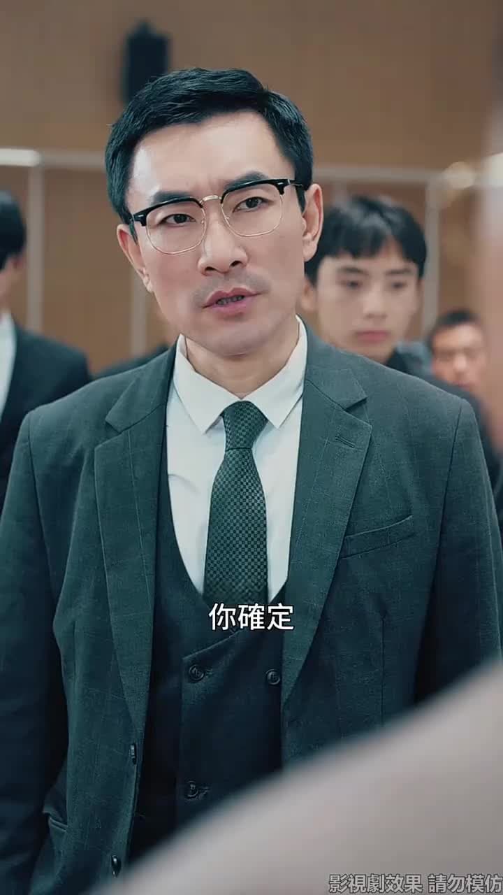 生日宴,美颯女兒驚艷全場 - 第 23 集