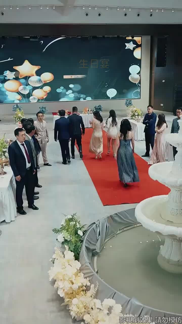 生日宴,美颯女兒驚艷全場 - 第 10 集
