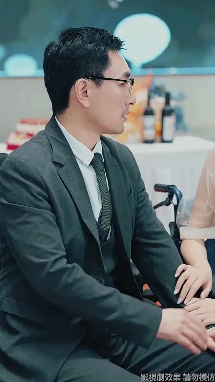 生日宴,美颯女兒驚艷全場 - 第 33 集