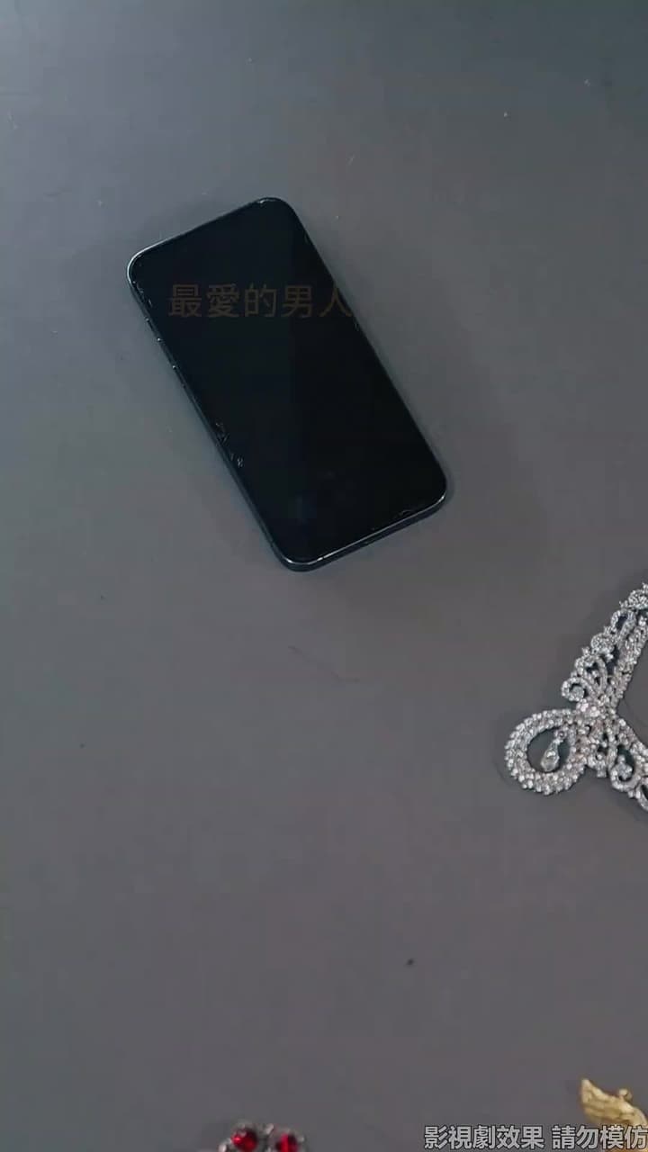 生日宴,美颯女兒驚艷全場 - 第 5 集