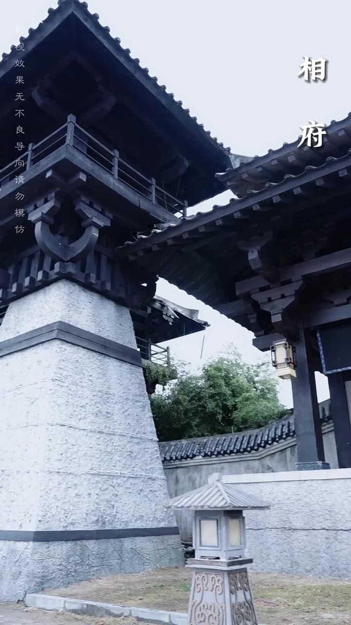 權寵天下:醫妃要休夫 - 第 28 集