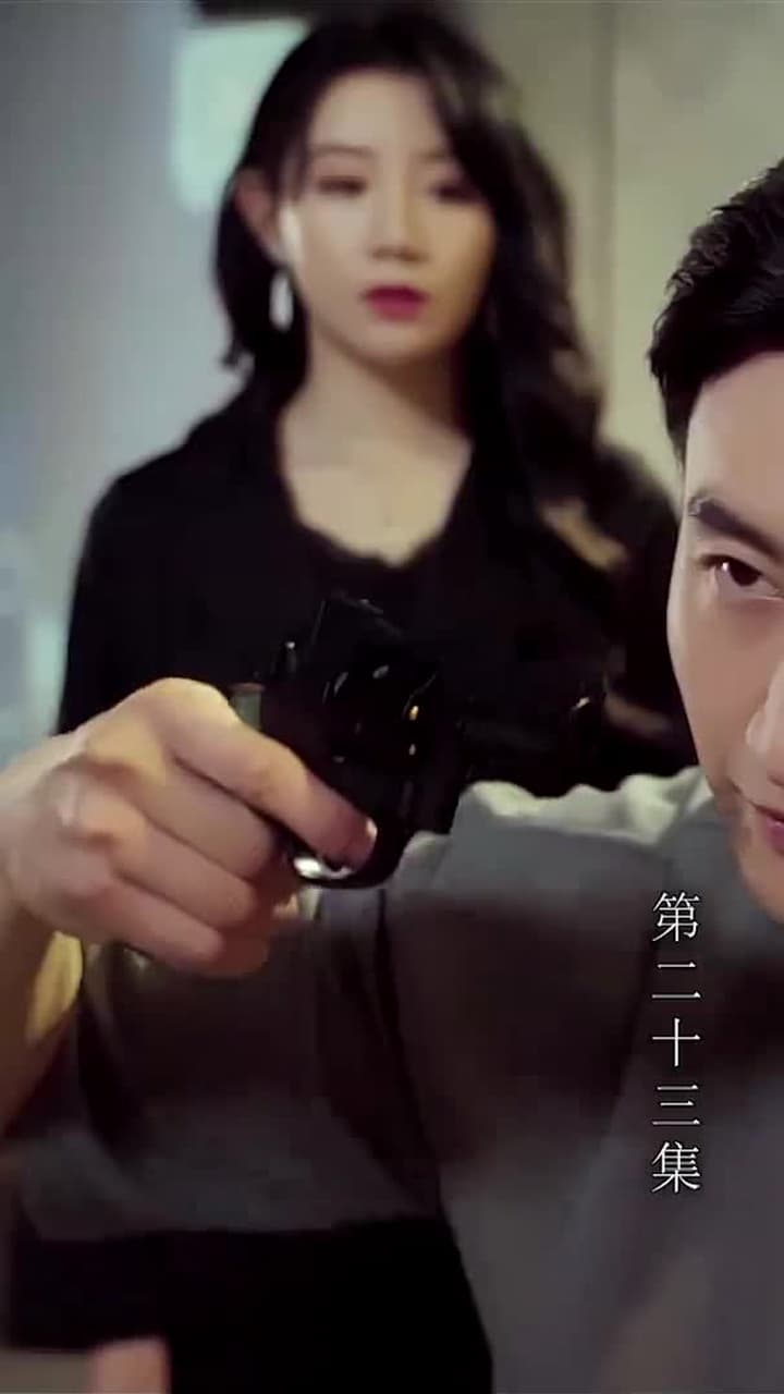 至尊透視神婿 - 第 23 集