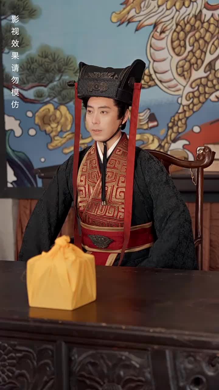 一日看盡長安花 - 第 23 集