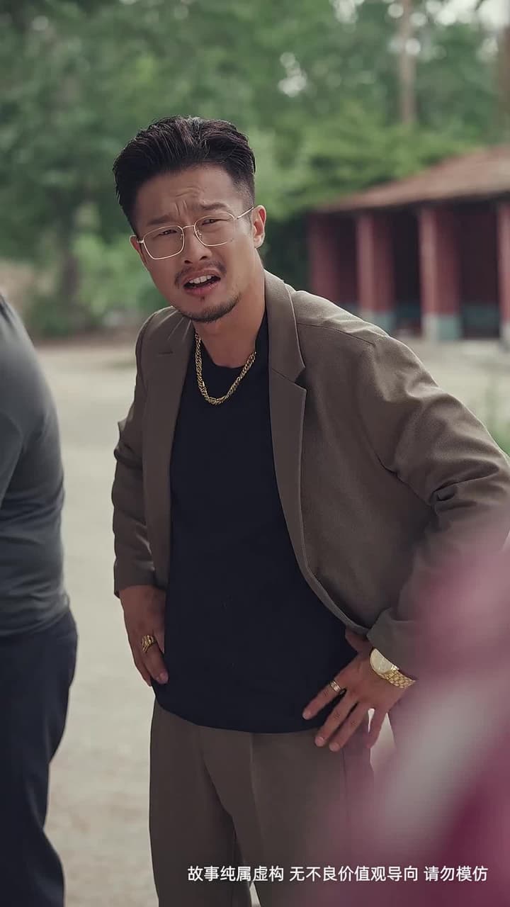 金山不如男兒脊 - 第 48 集