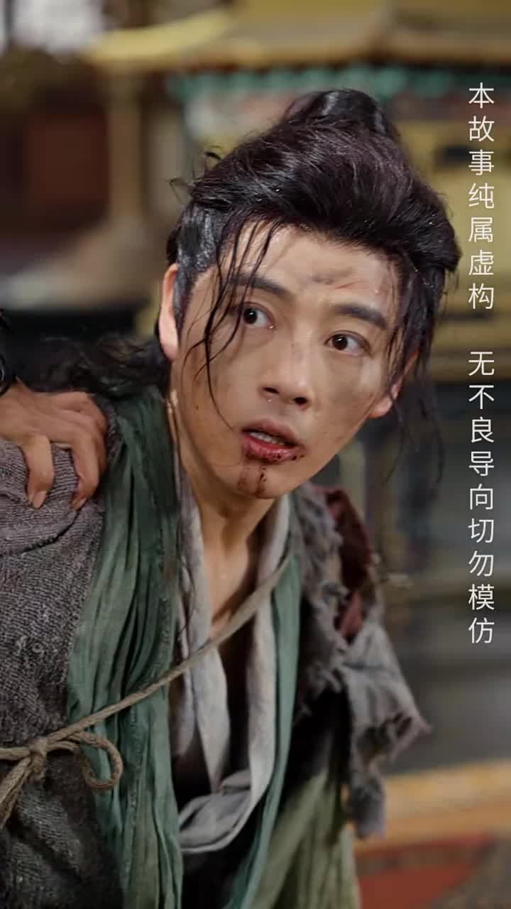 長生藥 - 第 15 集