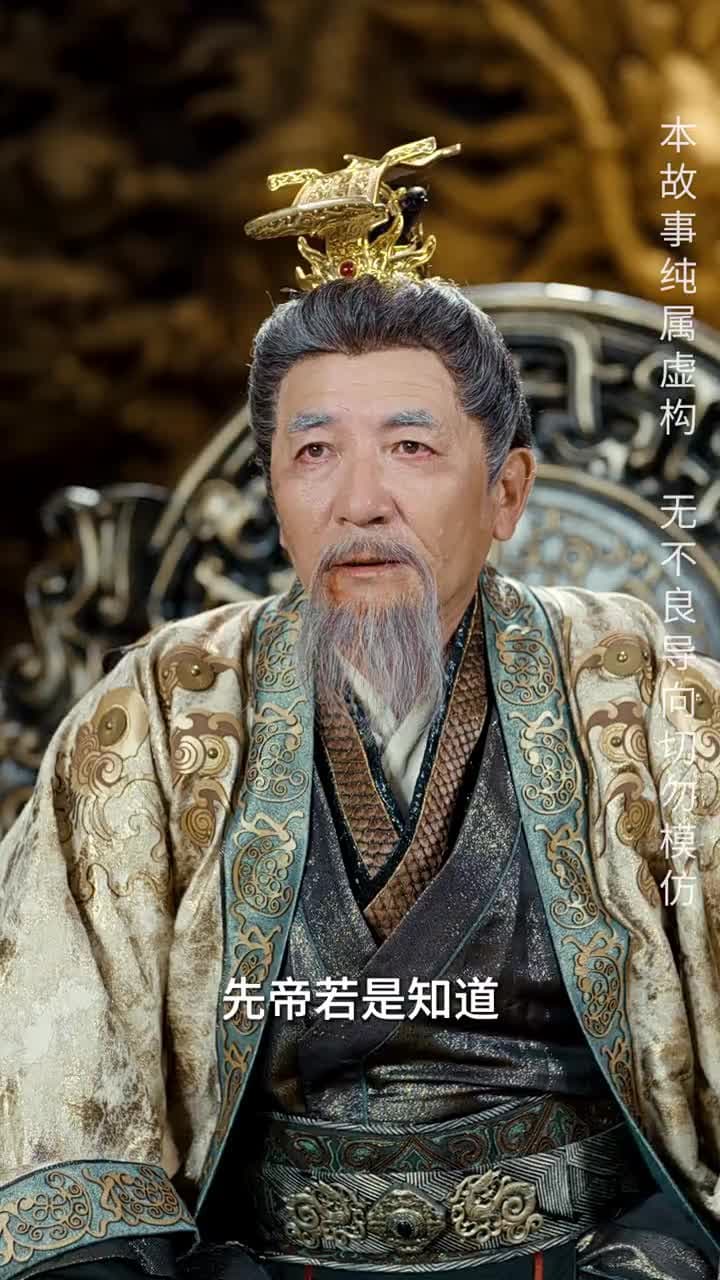 長生藥 - 第 28 集