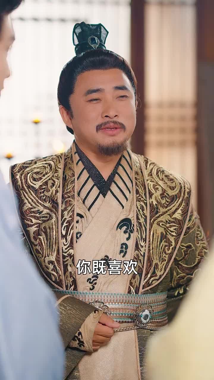 被父皇找回後,開啟虐渣人生 - 第 20 集