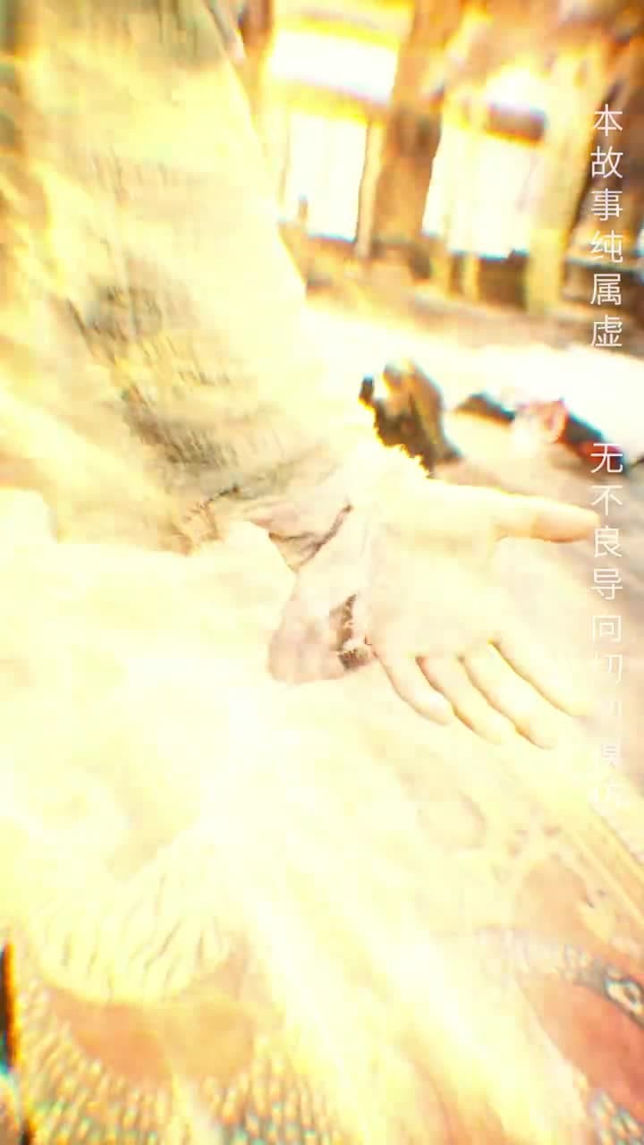 長生藥 - 第 16 集