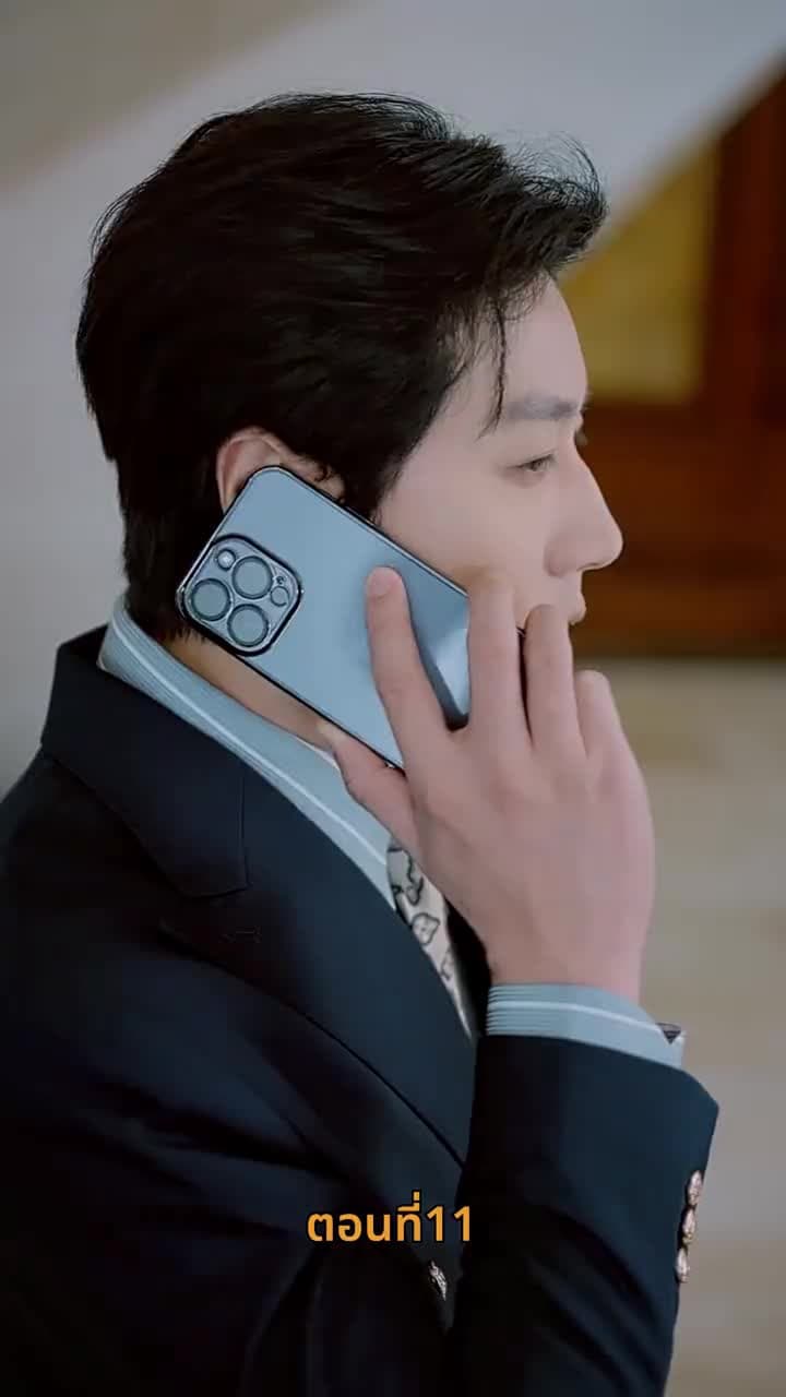 เมื่อรักล่องลอยไป - ตอนที่ 11