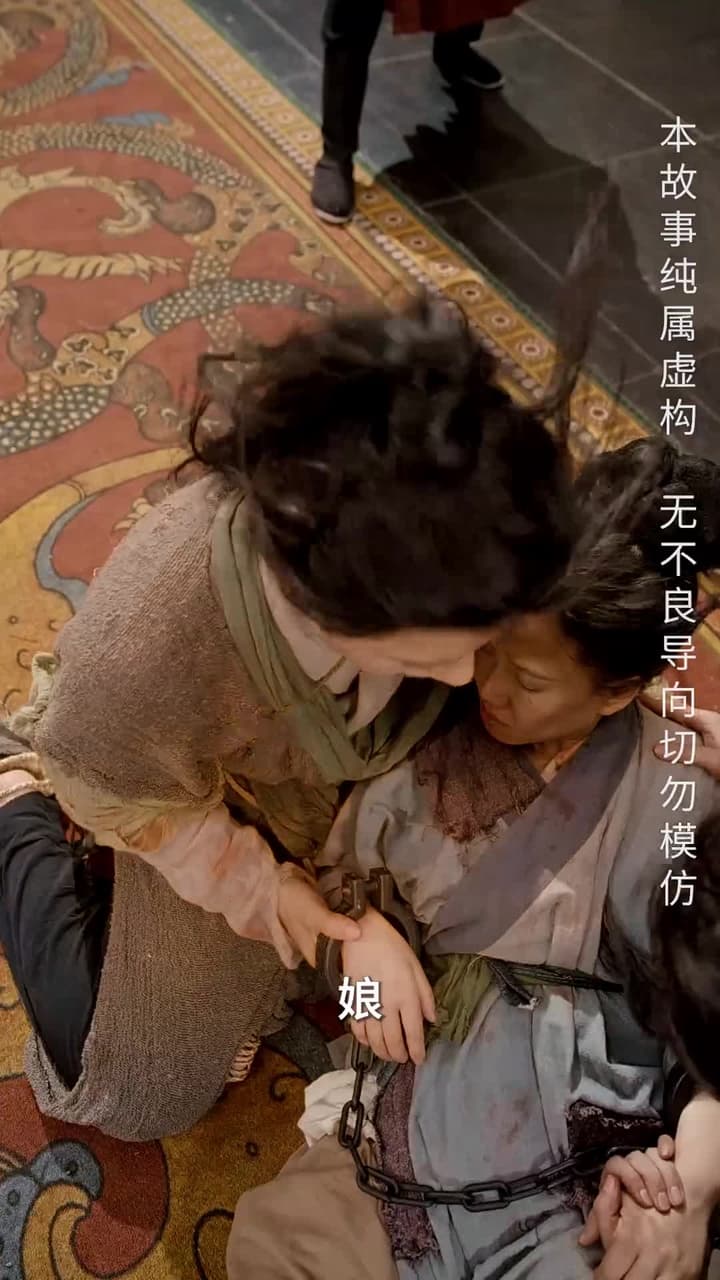 長生藥 - 第 34 集