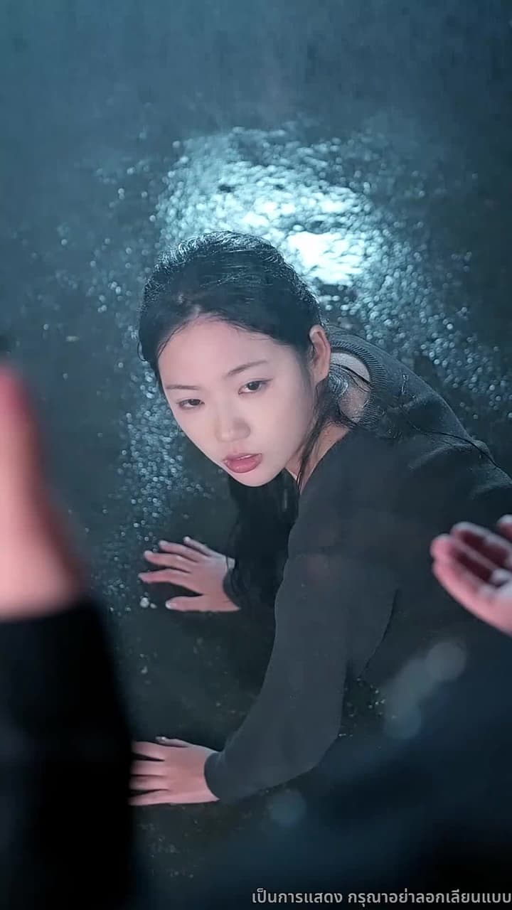 สิบปีอันเหน็บหนาว ผลิบานในชั่วข้ามคืน - ตอนที่ 7