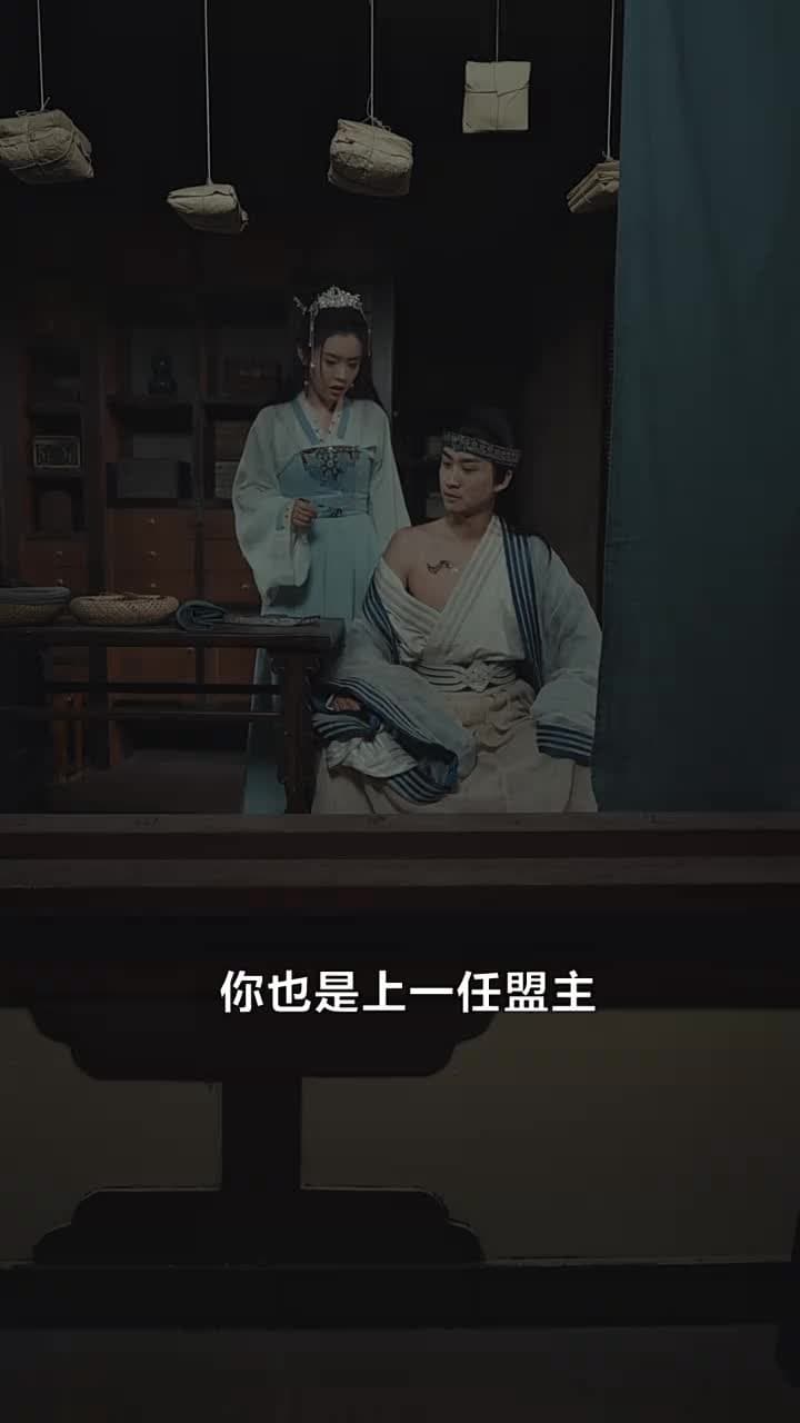 神醫毒妃不好惹 - 第 57 集