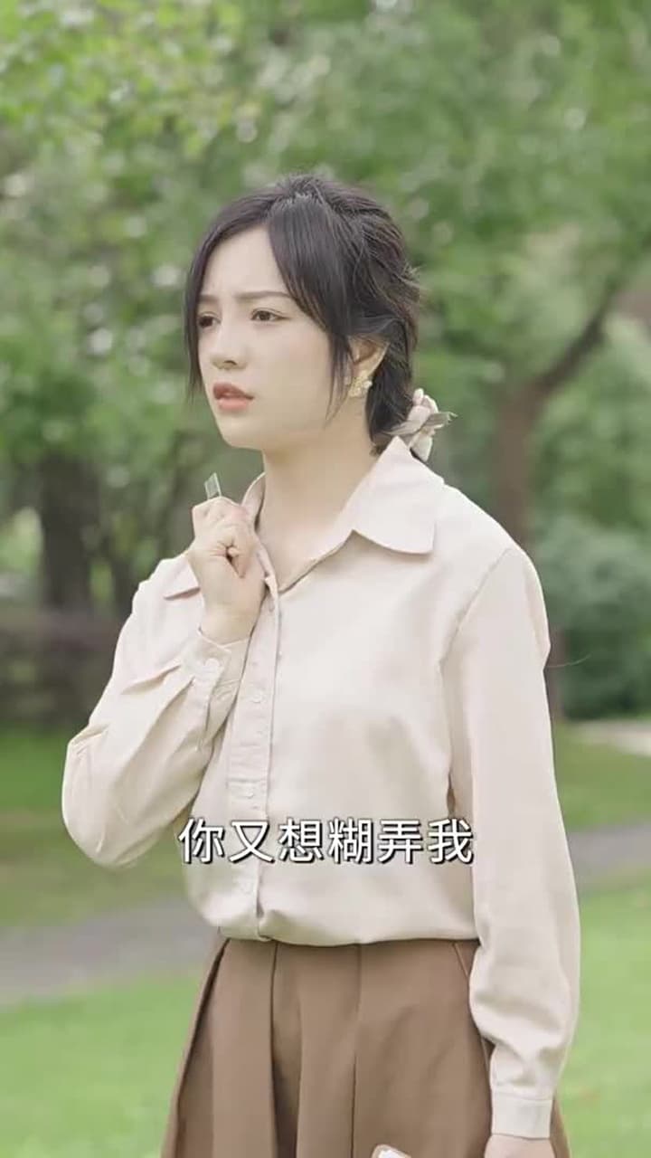 陸總,我懷了你的小祖宗 - 第 57 集