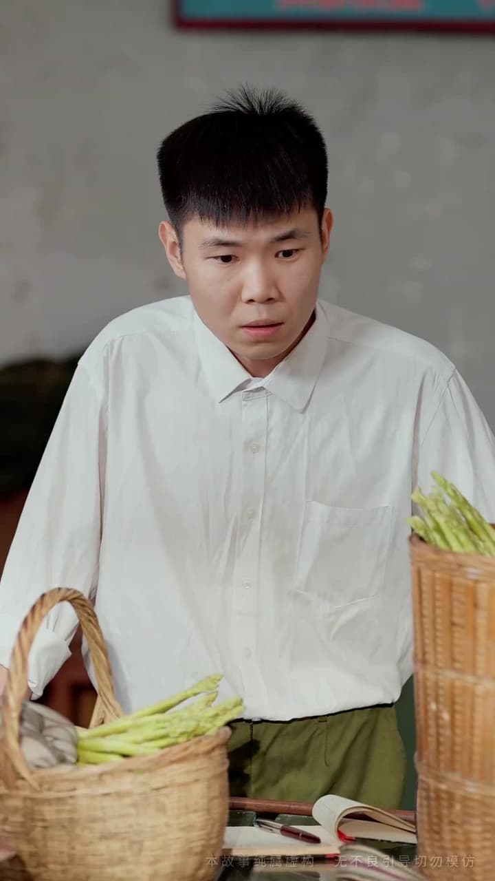 旱災荒年,我福娃帶飛全家 - 第 15 集