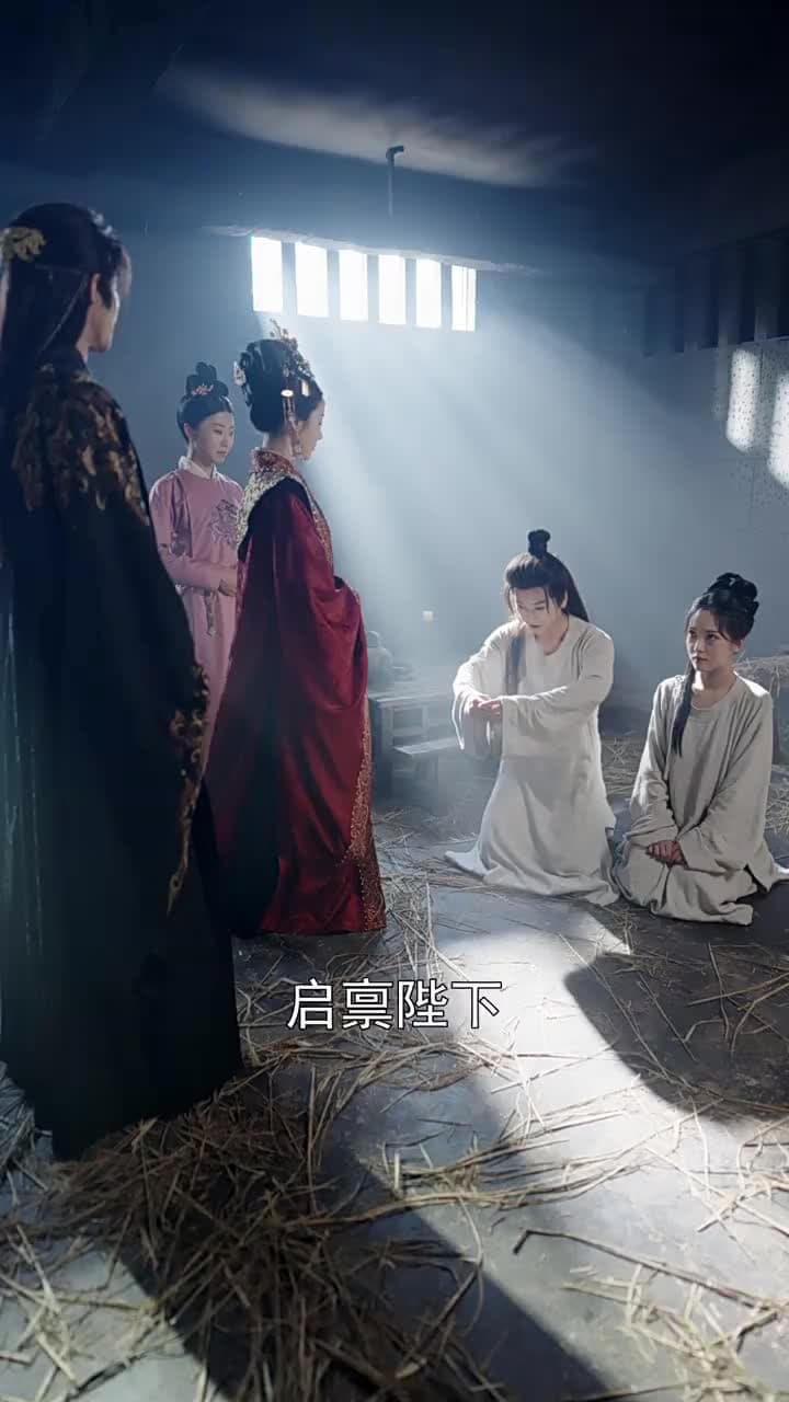 霓裳飛金闕 - 第 35 集