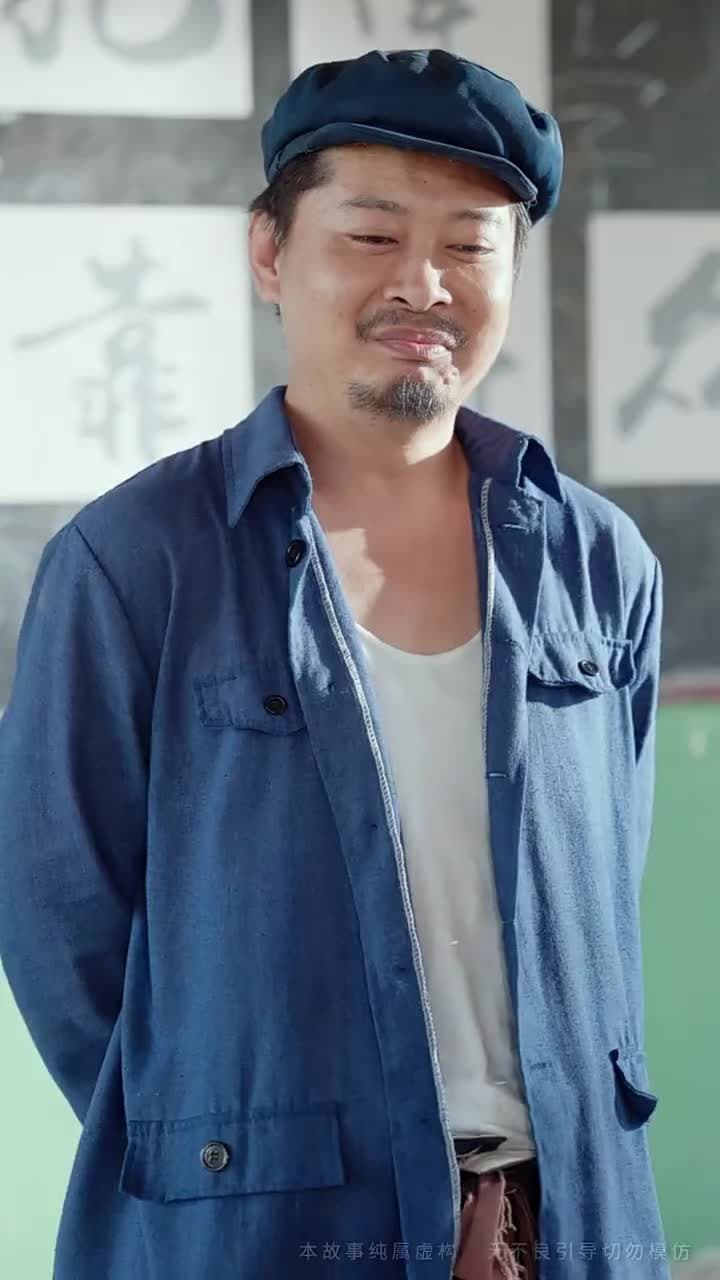 旱災荒年,我福娃帶飛全家 - 第 20 集