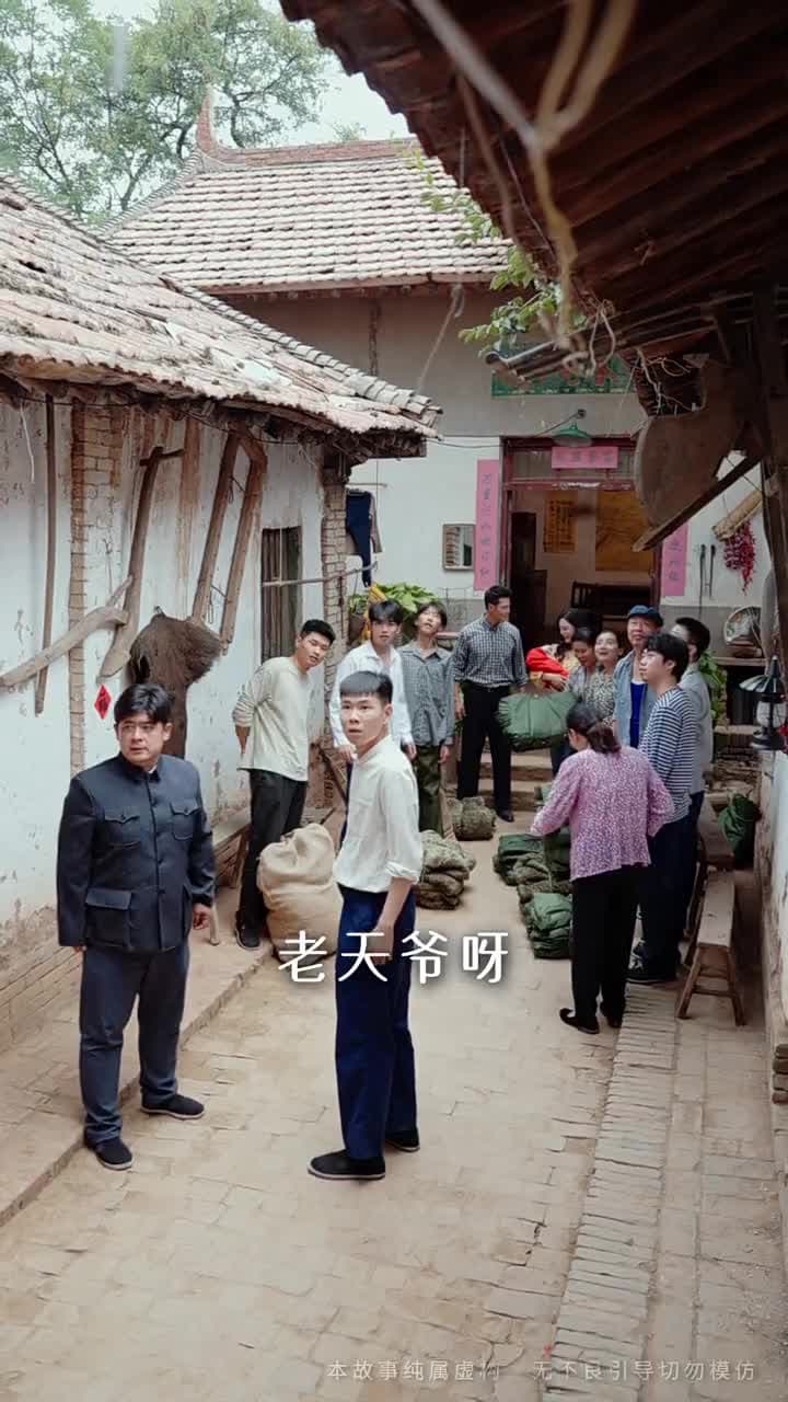 旱災荒年,我福娃帶飛全家 - 第 53 集