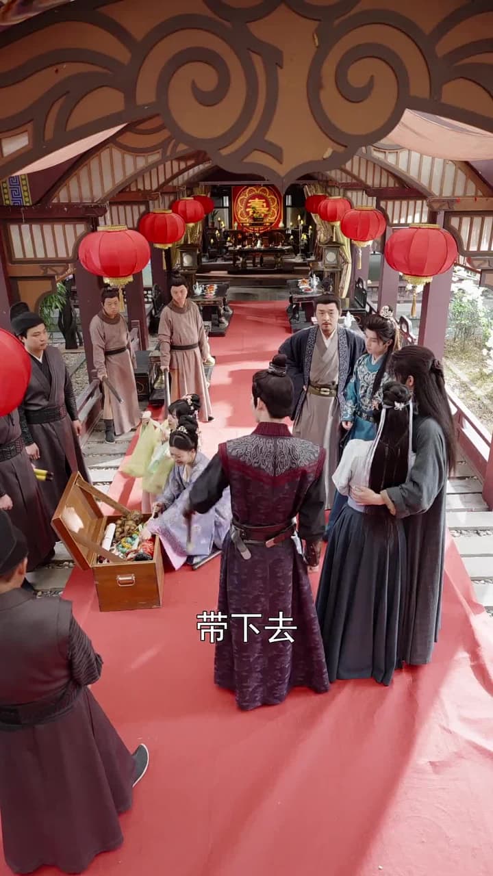 霓裳飛金闕 - 第 55 集