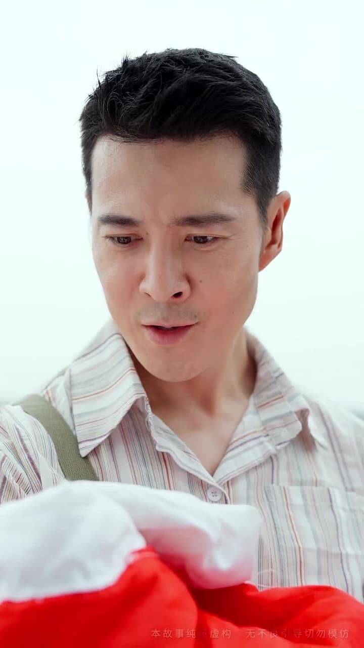 旱災荒年,我福娃帶飛全家 - 第 14 集
