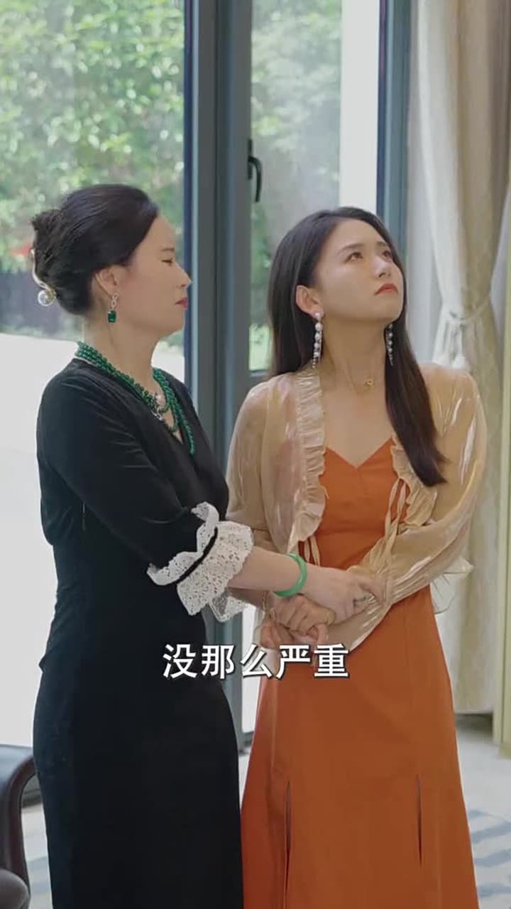 陸總,我懷了你的小祖宗 - 第 97 集