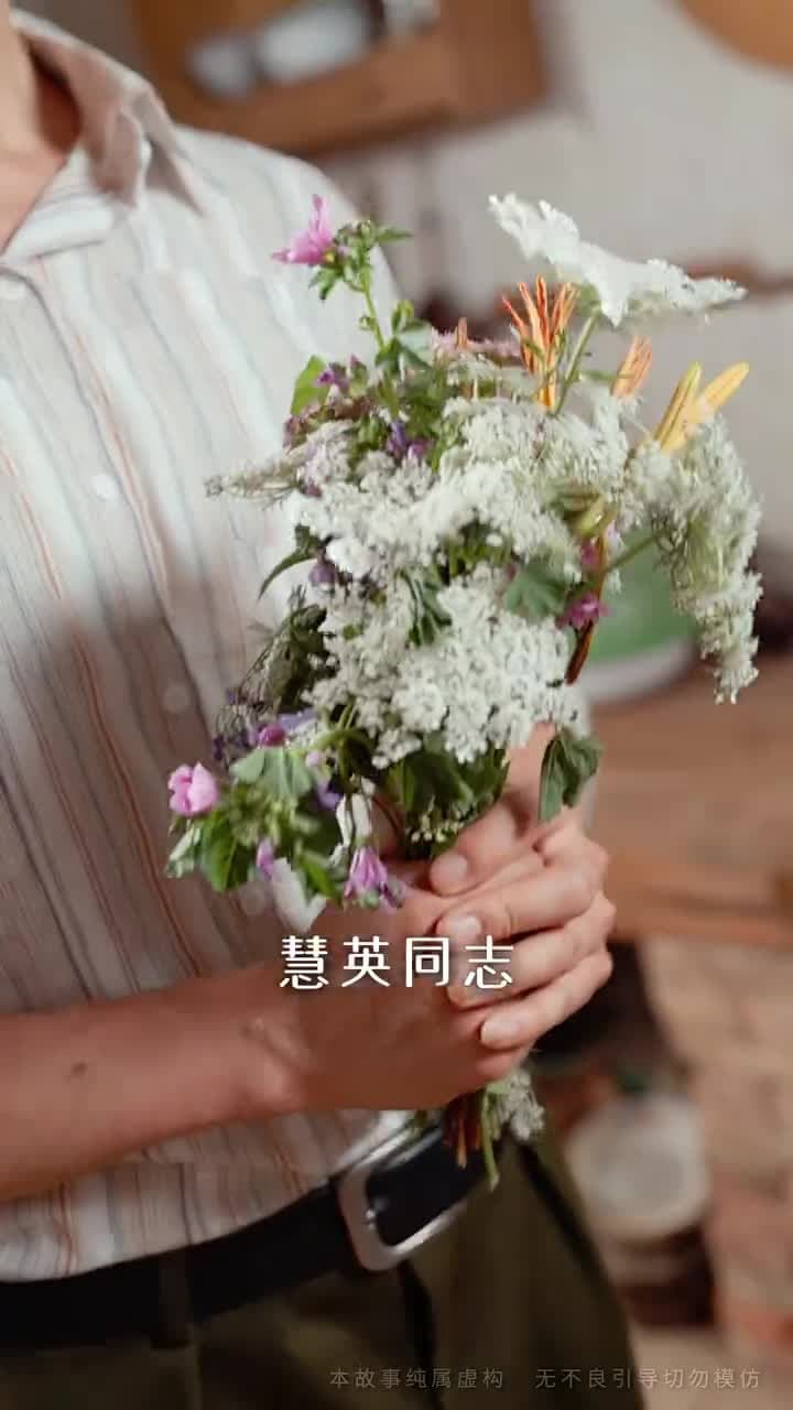 旱災荒年,我福娃帶飛全家 - 第 30 集