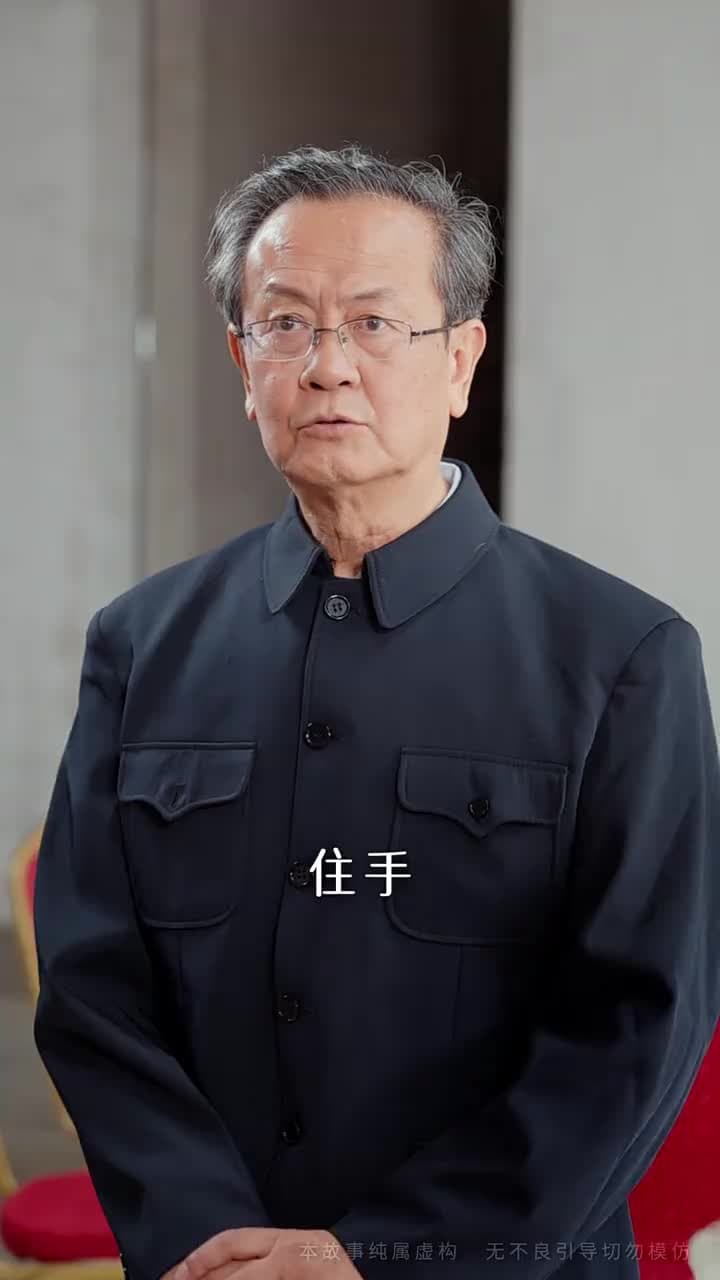 旱災荒年,我福娃帶飛全家 - 第 42 集
