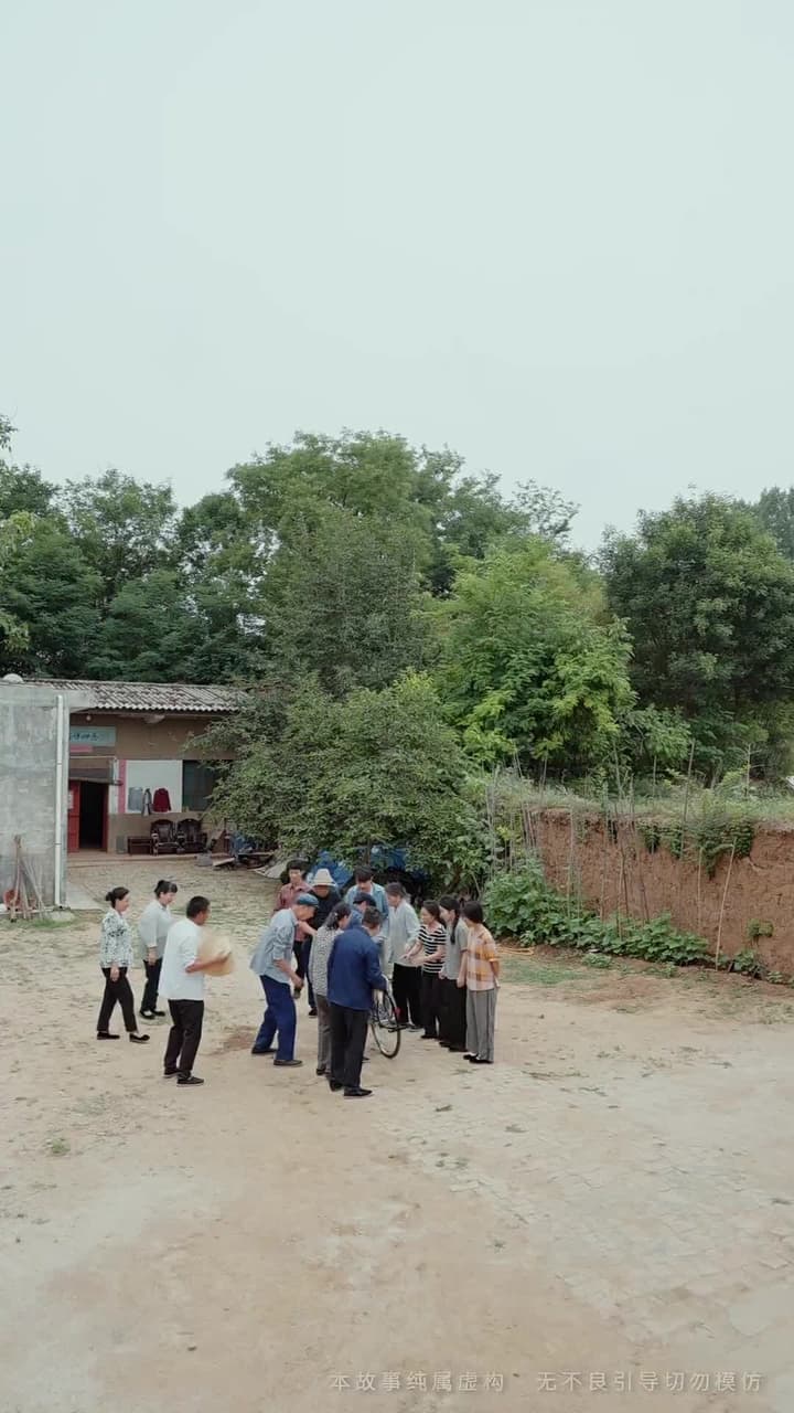 旱災荒年,我福娃帶飛全家 - 第 17 集