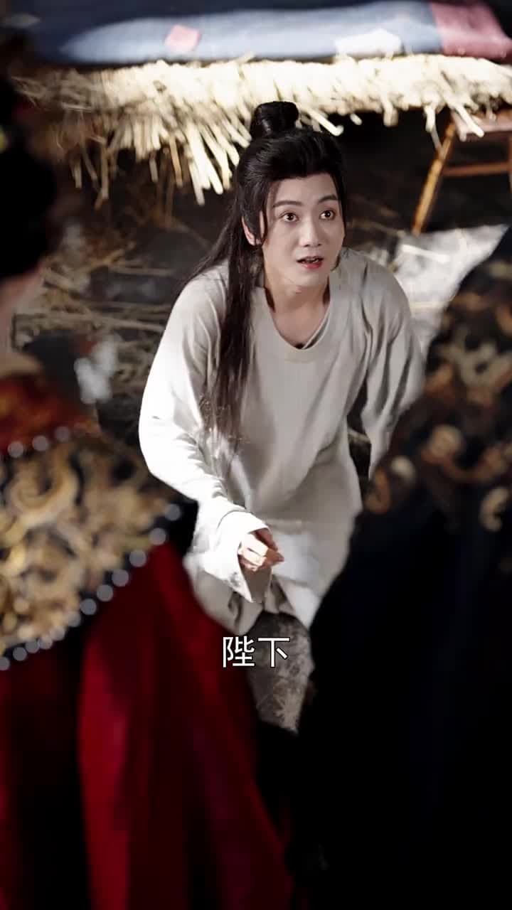 霓裳飛金闕 - 第 38 集