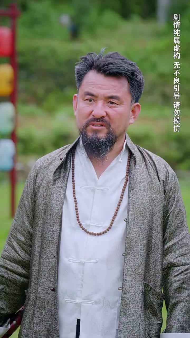 種菜十年,我無敵了 - 第 45 集