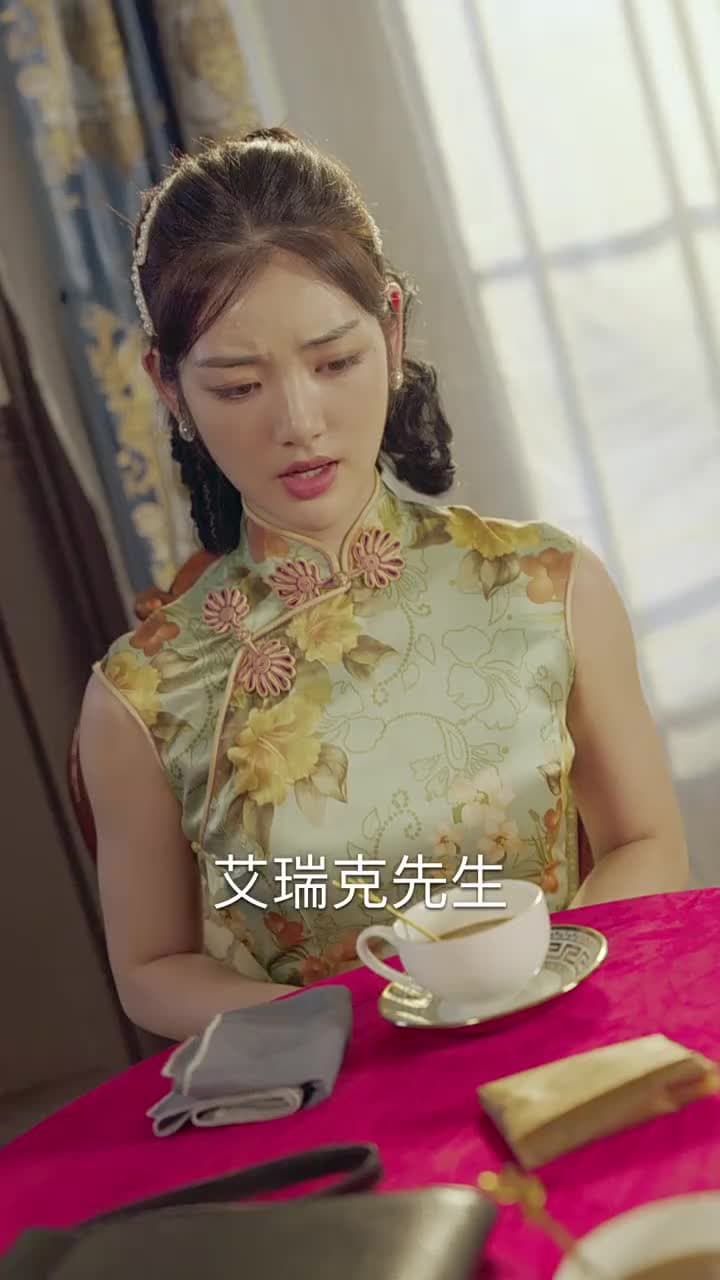 親愛的少帥夫人 - 第 78 集