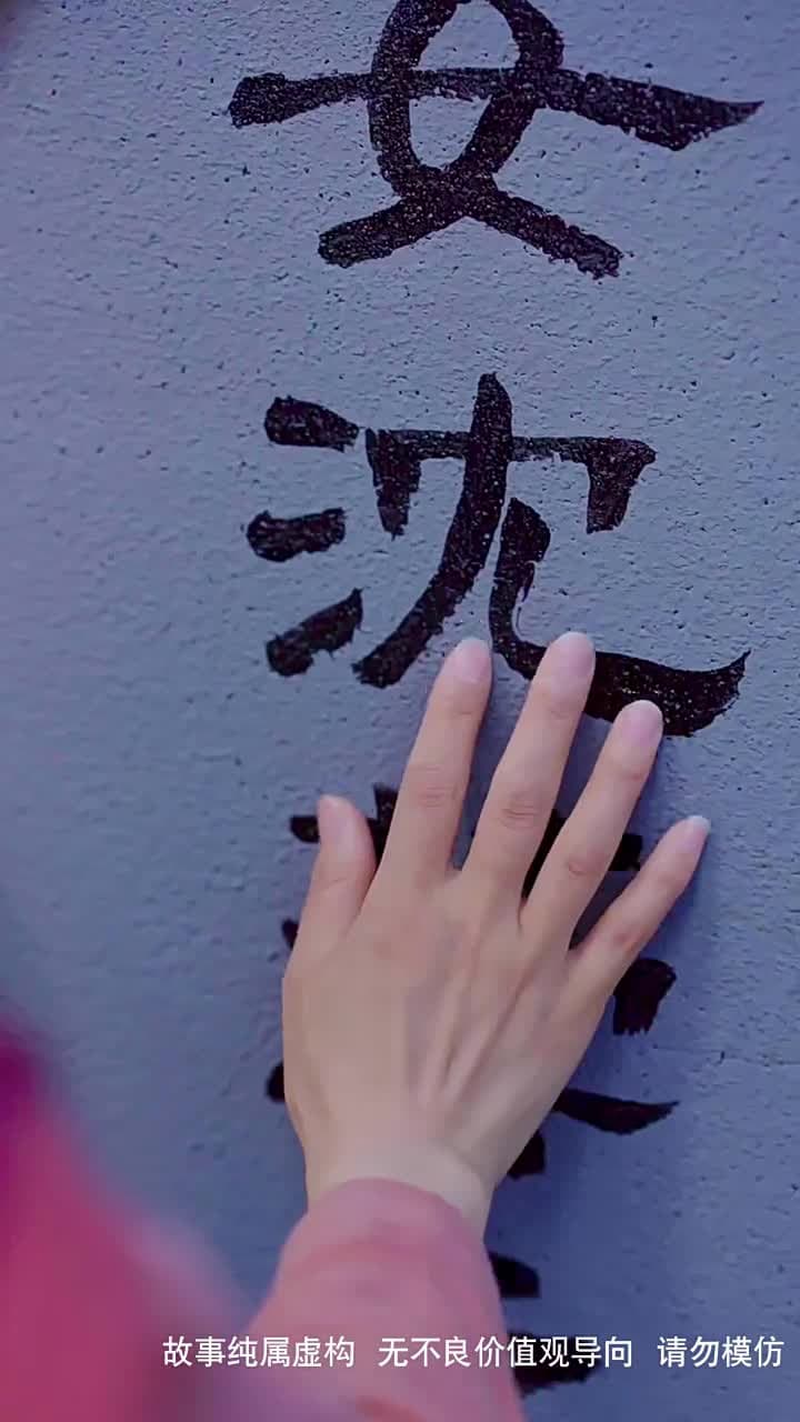 歸凰 - 第 62 集