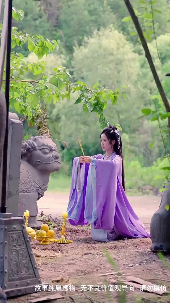 歸凰 - 第 71 集