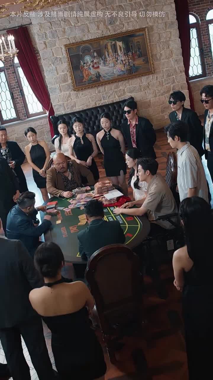 正義的使命 - 第 14 集