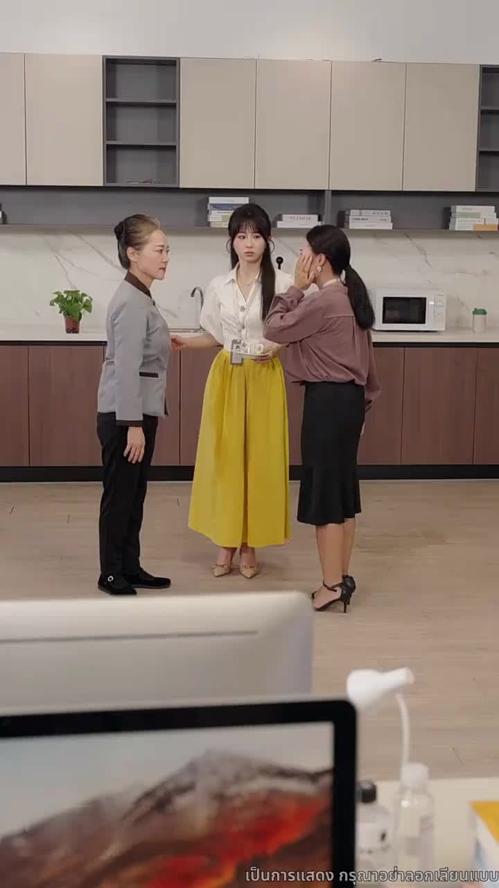 เสียงที่เปลี่ยนให้ฉันกลายเป็นเจ้าแม่บ้านเช่า - ตอนที่ 33