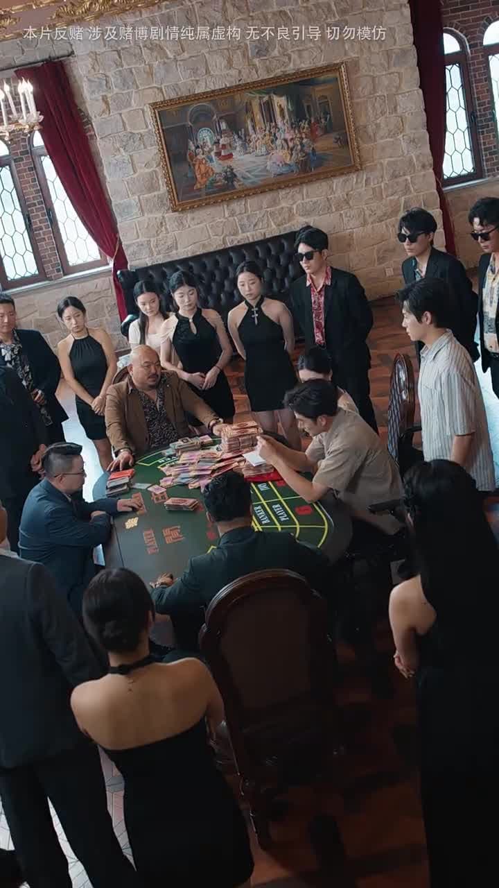 正義的使命 - 第 13 集